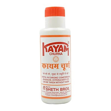 https://cdn.shopify.com/s/files/1/1857/6931/products/Kayam-Churna.jpg?v=1616233527